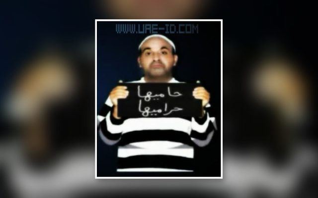 حينما يكون ( حاميها حراميها )
