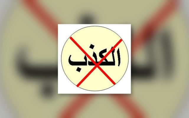 كذبة أرسل الرساله لـ خمسين شخص و مشاهدة الرسول بالحلم