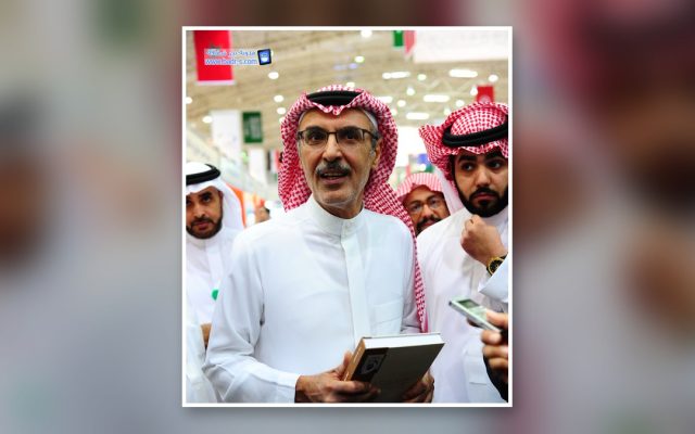 زيارة بدر بن عبدالمحسن لمعرض الكتاب